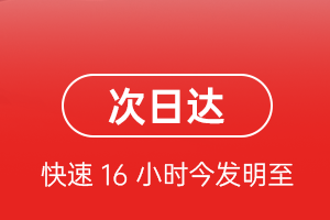 长治王村航空快运航空货运 航空货运