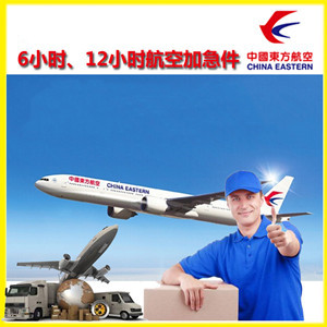 长治王村航空快运公司谈空运的四大作用是什么